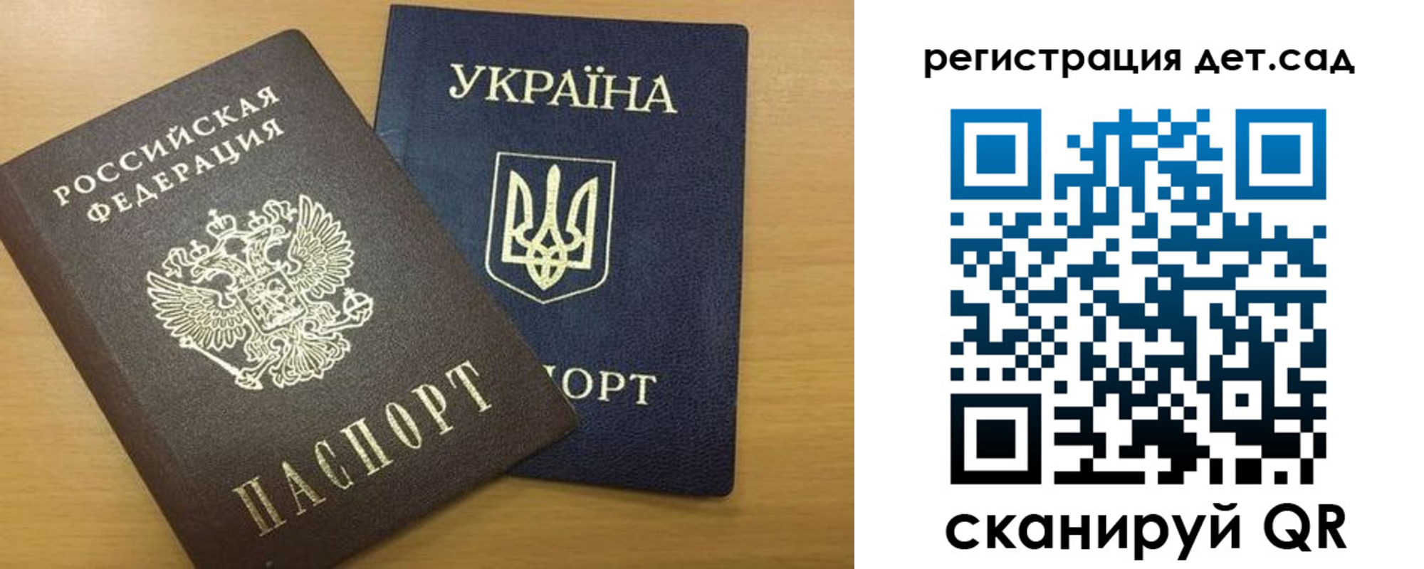 временная регистрация законно в Бирске