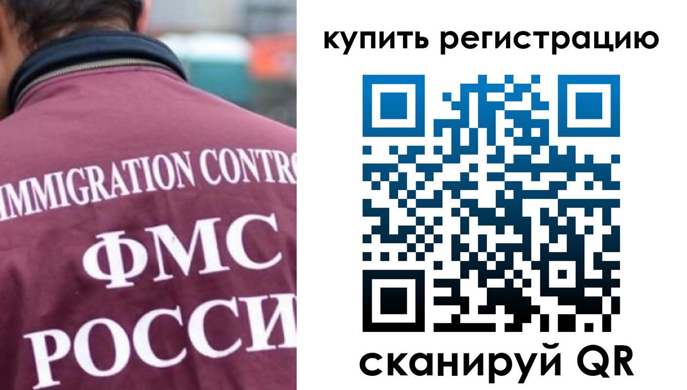 временная регистрация госуслуги в Бирске